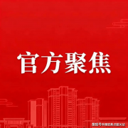 善南大干线经济带取广州活力立异轴黄金走廊扶